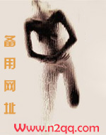 高昌王妃(H)
